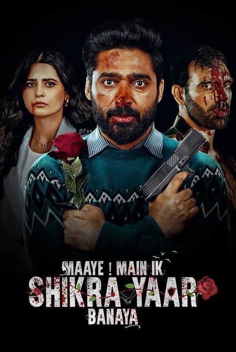 Maaye Main Ik Shikra Yaar Banaya 2025 S01 Punjabi Chaupal Web Series 1080p | 720p | 480p HDRip ESub Download